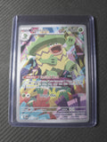 Ludicolo 095/094 Secret Rare - Near Mint